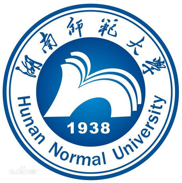  Hunan Normal Unversity
